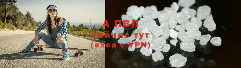 МЕГА ссылка  Копейск  Alfa_PVP Соль 