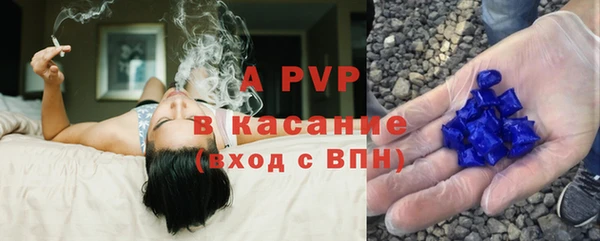 apvp Бронницы