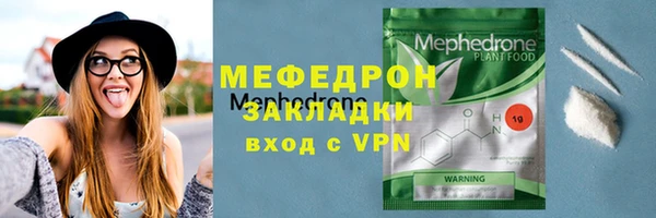 apvp Бронницы