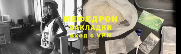 мефедрон VHQ Бородино